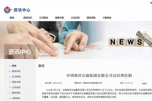 江南娱乐官方网站下载截图0